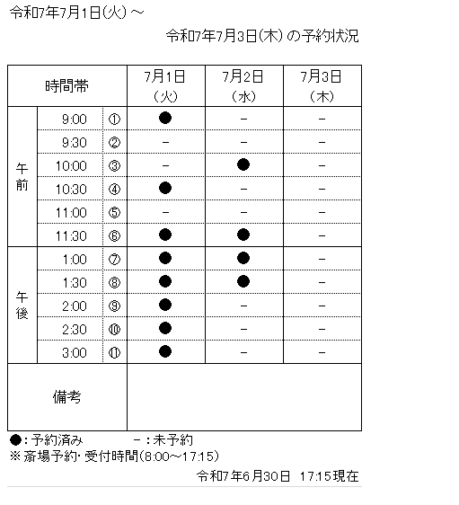 p170420.jpg