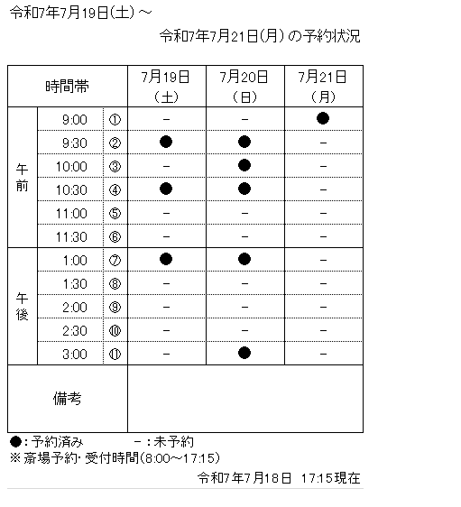 p170420.jpg