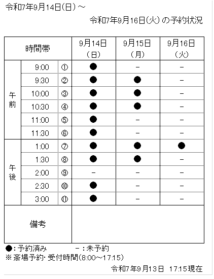 p170420.jpg